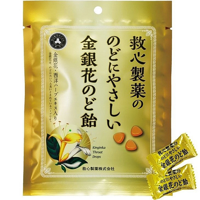 Guangshin Throat- gold and silver flower candy 70g /...